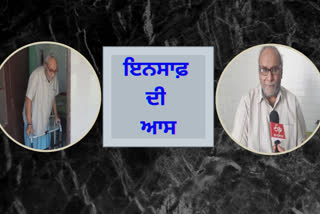 ਇਨਸਾਫ਼ ਲਈ ਪਹੁੰਚੇ ਅਦਾਲਤ ਪੀੜਤ ਨੂੰ ਕੀਤਾ ਗਿਆ ਪਰੇਸ਼ਾਨ