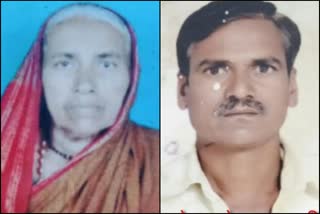 Mother-son death in Vijayapura