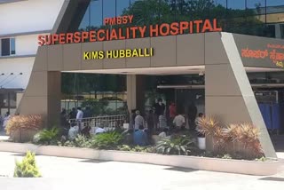 Black Fungus to Covid Patients at Hubli Kims