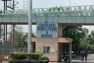 chirayu Hospital