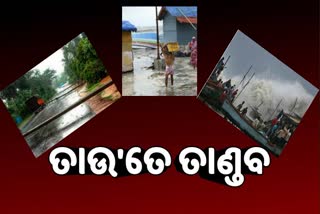 ଗୋଆରେ ତାଉ'ତେର ଗର୍ଜନ, କର୍ଣ୍ଣାଟକରେ କରାଳ ରୂପ ଧରି ରଚିଲା ତାଣ୍ଡବ