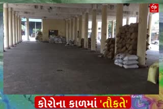 Hapa Market Yard of Jamnagar