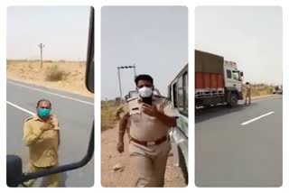 Nagaur road extortion case