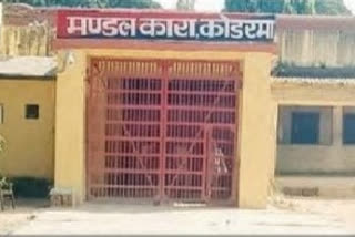 191 infected prisoners recovered from corona in Koderma Mandal kara