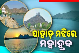 ମହାରାଜାଙ୍କ ନାଁରେ ଏସିଆର ଦ୍ବିତୀୟ ସର୍ବବୃହତ ହ୍ରଦ