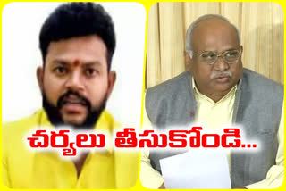 tdp mps wrote a letter to loke sabha speaker about mp ragurmakrishnarajau arrest