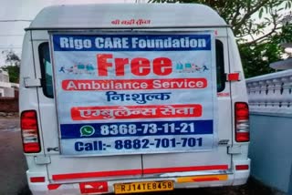 free ambulance service, Rigo Care ambulance service