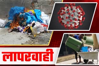 Bio medical waste,  जयपुर न्यूज