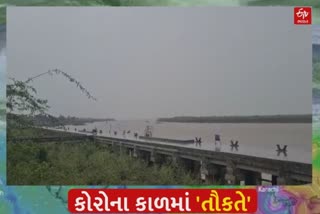 નવસારીમાં તૌકતે વાવાઝોડાની અસર શરૂ, અનેક જગ્યાએ ધોધમાર વરસાદ