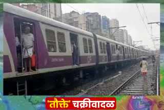 mumbais-transport-disrupted-due to tauktae cyclone
