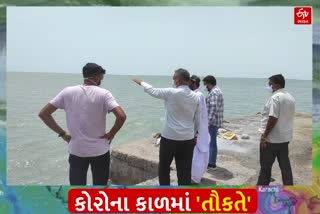 અંજાર તાલુકાના તુણા પોર્ટ ખાતે માછીમારોને સલામત સ્થળે ખસેડવાની કામગીરી હાથ ધરાઈ