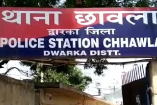 Chawla Police Station