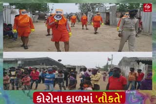 જામનગરમાં NDRFની ટીમે દિગ્વિજય સોલ્ટ વિસ્તારમાં લોકોને વાવાઝોડા વિશે કર્યા જાગૃત