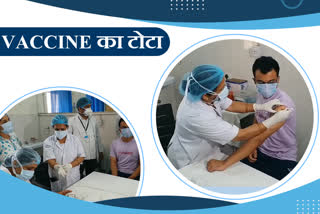 Vaccine Companies Rajasthan Payment
