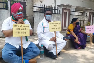 district congress demonstrated against bjp in rewa