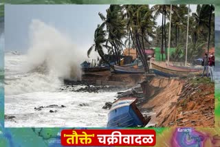 Report on the situation in Mumbai on the backdrop of Taukte Cyclone