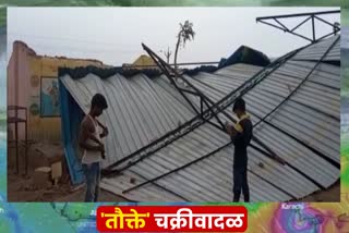 Zilla Parishad school damage Sambarkhal