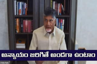 cbn on raghurama case