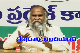 sangareddy MLA jagga reddy