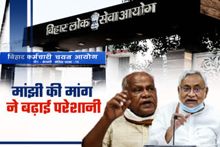 jitan ram manjhi demands unemployment allowance