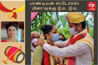 Pandian Stores serial actress kavitha gowda married