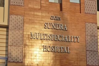 Sundara Hospital rajnandgaon