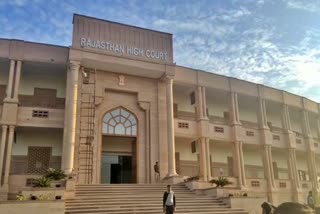 Rajasthan High Court Order,  Rajasthan High Court News