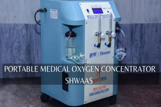 Shwaas, portable medical oxygen concentrator