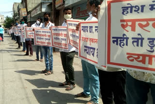 shopkeepers protest in latur ,  latur lockdown ,  latur news ,  लातूर लॉकडाऊन ,  लातुरात व्यापाऱ्यांचं आंदोलन