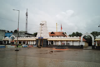 Corona Isolation Ward at Mahalingeshwara Temple