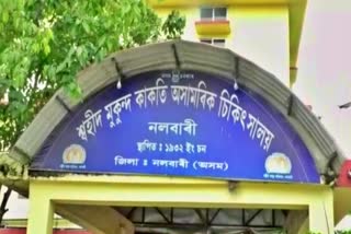 Hospital superintendent reacts to nalbari's viral video