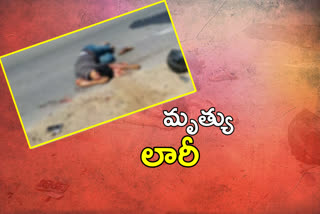 బైక్‌ లారీ ప్రమాదం, సంగారెడ్డి వార్తలు