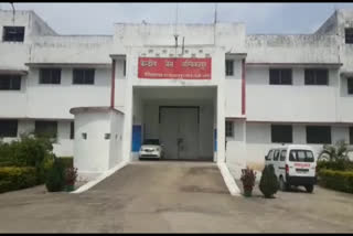 Ambikapur Central Jail