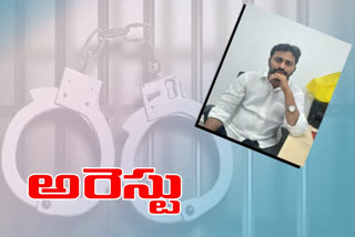 tdp activist arrest over socila media post at guntur