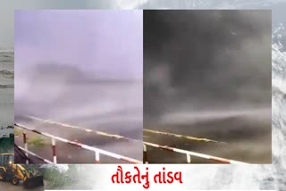video of a wind blowing very fast in Una