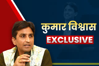 kumar-vishwa