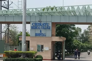 chirau hospital bhopal