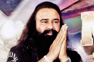 sirsa Ram Rahim parole application