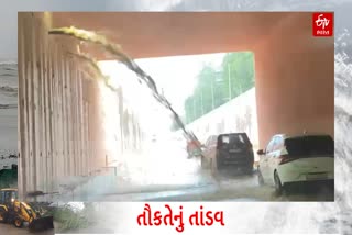 Leakage from normal rainfall