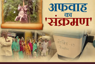 Corona vaccination campaign rajasthan