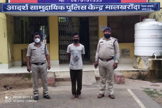 Minor Molestation accused arrested in Janjgir