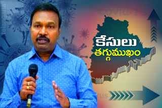 corona cases decreasing in telangana said dmho srinivas rao