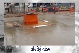 tauktae cyclone in Surat