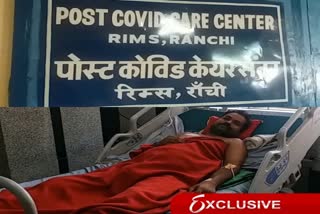 important information about post covid care in jharkhand