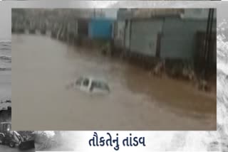 સાવરકુંડલાની નાવલી નદીમાં કાર તણાઈ, એકનો બચાવ અને એક હજુ પણ લાપતા