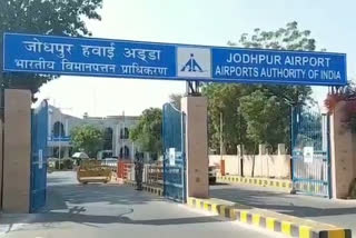 Jodhpur news, civil airport in Jodhpur