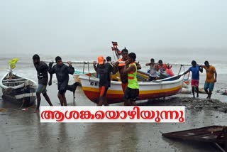 Cyclone Tauktae  IMD report  ടൗട്ടെ ചുഴലിക്കാറ്റ്  കാലാവസ്ഥാ നിരീക്ഷണ കേന്ദ്രം