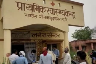 primary health center reopen  corona new cases in greater noida  corona pandemic in greater noida  dadri primary health center  ग्रेटर नोएडा में प्राथमिक स्वास्थ्य केंद्र  ग्रेटर नोएडा में कोरोना के नए मामसे  ग्रेटर नोएडा में कोरोना महामारी