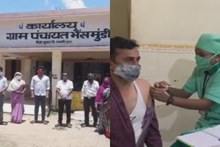 hundered-percent-corona-vaccination-done-in-gram-panchayat-bhainsmundi-of-kurud-block-of-dhamtari-district