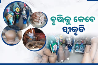 କୋରୋନାର କଳା ନଜରରେ କୁମ୍ଭାର